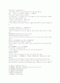 동주열국지 12회 13회 15페이지