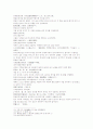 동주열국지 12회 13회 21페이지