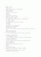 동주열국지 12회 13회 24페이지