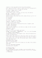 동주열국지 12회 13회 32페이지