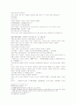 동주열국지 12회 13회 34페이지