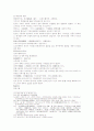 동주열국지 12회 13회 40페이지