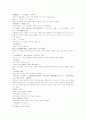 동주열국지 12회 13회 44페이지