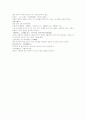 동주열국지 12회 13회 45페이지