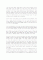 보험론 레포트~!!!! 2페이지