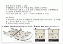 교육실습 배구 수업자료 8페이지