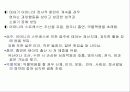 운동발달  5페이지