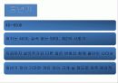 운동발달  50페이지
