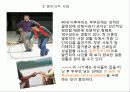 운동발달  55페이지