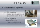 글로벌SPA zara와 uniqlo의 물류전략 분석 11페이지