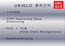 글로벌SPA zara와 uniqlo의 물류전략 분석 19페이지