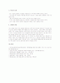 경제활동습관 학습자료(수업자료), 약물오남용예방 학습자료(수업자료), 특별활동 학습자료(수업자료), 환경교육 학습자료(수업자료), 웹기반예화 학습자료(수업자료), 효교육 학습자료(수업자료), 시낭송 학습자료 13페이지