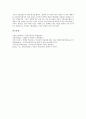 계약형 부동산투자신탁제도(REITs, 리츠)의 중요성, 계약형 부동산투자신탁제도(REITs, 리츠)의 시장규모, 계약형 부동산투자신탁제도(REITs, 리츠)의 투자자보호, 계약형 부동산투자신탁제도(REITs, 리츠) 제언 6페이지