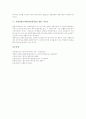 [공예][공예문화상품][공예산업][공예문화상품산업]공예(공예문화상품)의 발달, 공예산업(공예문화상품산업)의 문제점, 공예산업(공예문화상품산업)의 육성 방안, 공예산업(공예문화상품산업) 관련 시사점 분석 7페이지