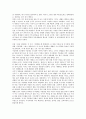 [굿][안동 별신굿][안동 별신굿 근원설화][안동 별신굿 진행절차]굿의 종류, 굿의 구조, 안동 별신굿의 근원설화, 안동 별신굿의 진행절차, 안동 별신굿의 여성이미지, 안동 별신굿의 복식, 안동 별신굿의 분장 분석 4페이지