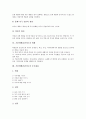 기본생활습관지도의 의의와 필요성, 기본생활습관지도의 원칙, 기본생활습관지도의 강화와 벌, 기본생활습관지도의 현황, 기본생활습관지도의 주요내용과 실제, 기본생활습관지도의 방법과 시사점 분석 7페이지
