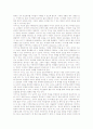 도덕과교육(학습, 수업)의 목적, 도덕과교육(학습, 수업) 이론, 도덕과교육(학습, 수업) 접근, 도덕과교육(학습, 수업) 내용, 도덕과교육(학습, 수업)과 이야기, 열린교육, 도덕과교육(학습, 수업) 방법과 시사점 7페이지