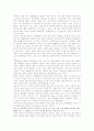 우리글(한글, 우리말, 한국어)우수성,유래,맞춤법, 우리글(한글, 우리말, 한국어)인도문자기원설,히브리문자기원설, 우리글(한글, 우리말, 한국어)과 한글전용,한글이름, 우리글(한글, 우리말, 한국어)인식과 과제 6페이지