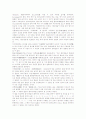 우리글(한글, 우리말, 한국어)우수성,유래,맞춤법, 우리글(한글, 우리말, 한국어)인도문자기원설,히브리문자기원설, 우리글(한글, 우리말, 한국어)과 한글전용,한글이름, 우리글(한글, 우리말, 한국어)인식과 과제 10페이지