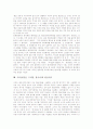 우리글(한글, 우리말, 한국어)우수성,유래,맞춤법, 우리글(한글, 우리말, 한국어)인도문자기원설,히브리문자기원설, 우리글(한글, 우리말, 한국어)과 한글전용,한글이름, 우리글(한글, 우리말, 한국어)인식과 과제 12페이지