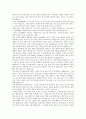 이야기중심학습(이야기중심교육)의 교육적 의의와 사례, 이야기중심학습(이야기중심교육)의 이야기만들기, 이야기중심학습(이야기중심교육)의 제활동, 이야기중심학습(이야기중심교육)의 프로젝트학습방법과 서적 6페이지