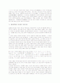 [일본문학][일본의 문학][일본][문학]일본문학과 시가 나오야(지하직재), 일본문학과 자전문학, 일본문학과 광가, 일본문학과 단카(단가), 일본문학과 다니자키 준이치로, 일본문학과 히구치 이치요 분석 7페이지