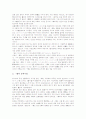 [일본문학][일본의 문학][일본][문학]일본문학과 시가 나오야(지하직재), 일본문학과 자전문학, 일본문학과 광가, 일본문학과 단카(단가), 일본문학과 다니자키 준이치로, 일본문학과 히구치 이치요 분석 10페이지