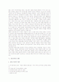 [자유주의][자유주의 발달][시민교육][자유주의 개혁]자유주의의 개념, 자유주의의 종류와 자유주의의 발달, 자유주의의 자유, 자유주의의 시민교육 및 자유주의의 개혁 그리고 자유주의 관련 시사점 분석 10페이지