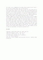 [자유주의][자유주의 발달][시민교육][자유주의 개혁]자유주의의 개념, 자유주의의 종류와 자유주의의 발달, 자유주의의 자유, 자유주의의 시민교육 및 자유주의의 개혁 그리고 자유주의 관련 시사점 분석 15페이지