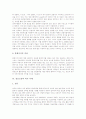 [정보소양][정보소양 능력개발]정보소양의 정의, 정보소양의 필요성, 정보소양의 구성요소, 정보소양의 일반능력, 정보소양의 외국 사례, 정보소양의 능력개발을 위한 수업모형, 정보소양 관련 시사점 분석 8페이지