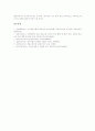 [정보소양][정보소양 능력개발]정보소양의 정의, 정보소양의 필요성, 정보소양의 구성요소, 정보소양의 일반능력, 정보소양의 외국 사례, 정보소양의 능력개발을 위한 수업모형, 정보소양 관련 시사점 분석 11페이지