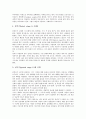 정신분석이론(프로이드) 발달단계와 무의식, 정신분석이론(프로이드) 성격구조와 초자아, 정신분석이론(프로이드) 오이디푸스콤플렉스, 정신분석이론(프로이드) 영화예술분석 사례, 정신분석이론(프로이드) 비판 5페이지