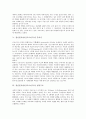 정신분석이론(프로이드) 발달단계와 무의식, 정신분석이론(프로이드) 성격구조와 초자아, 정신분석이론(프로이드) 오이디푸스콤플렉스, 정신분석이론(프로이드) 영화예술분석 사례, 정신분석이론(프로이드) 비판 6페이지