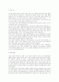 정신분석이론(프로이드) 발달단계와 무의식, 정신분석이론(프로이드) 성격구조와 초자아, 정신분석이론(프로이드) 오이디푸스콤플렉스, 정신분석이론(프로이드) 영화예술분석 사례, 정신분석이론(프로이드) 비판 7페이지