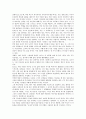 정신분석이론(프로이드) 발달단계와 무의식, 정신분석이론(프로이드) 성격구조와 초자아, 정신분석이론(프로이드) 오이디푸스콤플렉스, 정신분석이론(프로이드) 영화예술분석 사례, 정신분석이론(프로이드) 비판 10페이지
