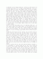 정신분석이론(프로이드) 발달단계와 무의식, 정신분석이론(프로이드) 성격구조와 초자아, 정신분석이론(프로이드) 오이디푸스콤플렉스, 정신분석이론(프로이드) 영화예술분석 사례, 정신분석이론(프로이드) 비판 11페이지