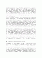 정신분석이론(프로이드) 발달단계와 무의식, 정신분석이론(프로이드) 성격구조와 초자아, 정신분석이론(프로이드) 오이디푸스콤플렉스, 정신분석이론(프로이드) 영화예술분석 사례, 정신분석이론(프로이드) 비판 12페이지
