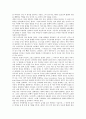 정신분석이론(프로이드) 발달단계와 무의식, 정신분석이론(프로이드) 성격구조와 초자아, 정신분석이론(프로이드) 오이디푸스콤플렉스, 정신분석이론(프로이드) 영화예술분석 사례, 정신분석이론(프로이드) 비판 14페이지