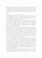 정신분석이론(프로이드) 발달단계와 무의식, 정신분석이론(프로이드) 성격구조와 초자아, 정신분석이론(프로이드) 오이디푸스콤플렉스, 정신분석이론(프로이드) 영화예술분석 사례, 정신분석이론(프로이드) 비판 16페이지