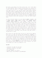 [중국문학][상흔문학][소수민족문학][기행문학][호적]중국문학의 역사, 중국문학과 상흔문학, 중국문학과 소수민족문학, 중국문학과 기행문학, 중국문학과 호적, 중국문학과 강호시파, 중국문학과 백화소설 분석 15페이지