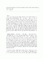 미술교육  11페이지