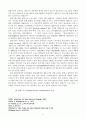 미국 법률구조제도의 특성 및 문제점 6페이지