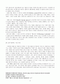 미국 법률구조제도의 특성 및 문제점 10페이지