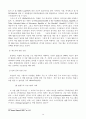 미국 법률구조제도의 특성 및 문제점 14페이지
