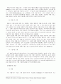 미국 법률구조제도의 특성 및 문제점 15페이지