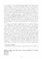 미국 법률구조제도의 특성 및 문제점 22페이지