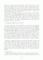 미국 법률구조제도의 특성 및 문제점 24페이지
