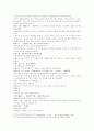 동주열국지 11회 14페이지