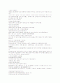 동주열국지 11회 16페이지