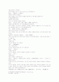 동주열국지 11회 24페이지